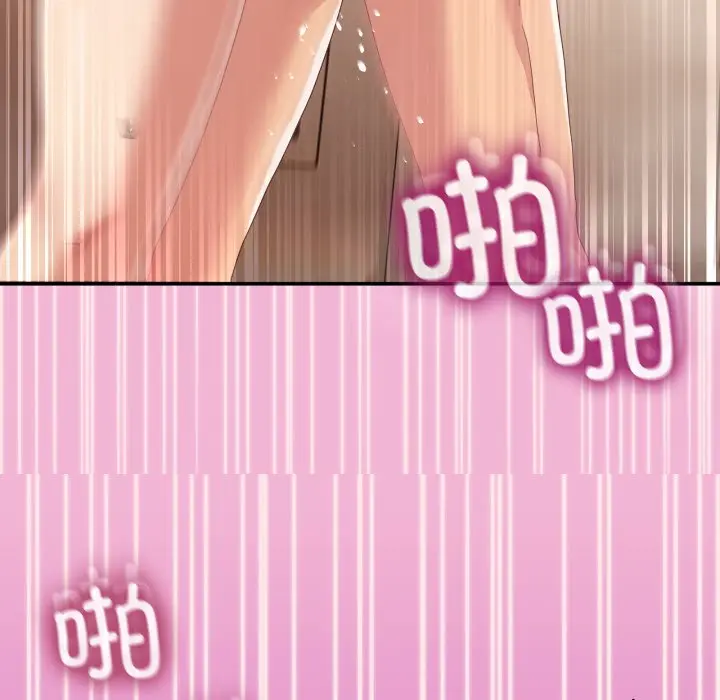 第 15 话_男人止步