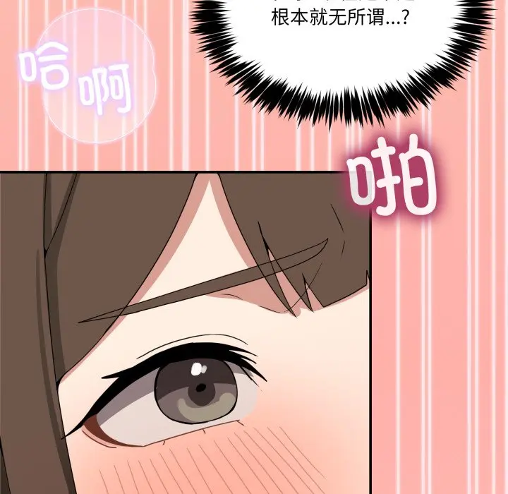 第 15 话_男人止步