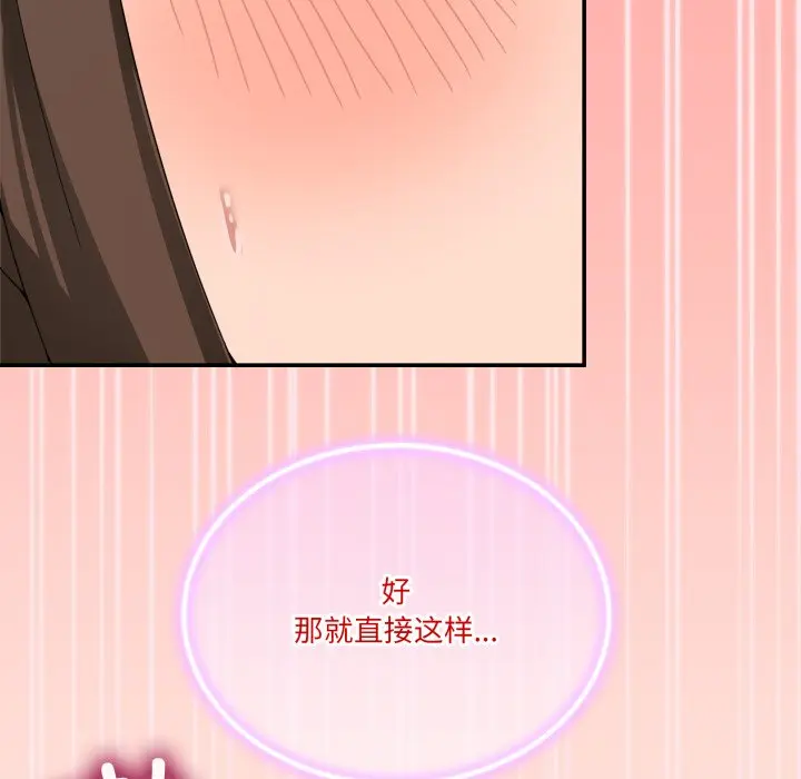 第 15 话_男人止步