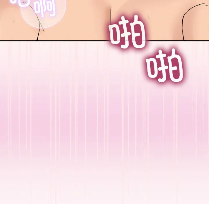 第 15 话_男人止步