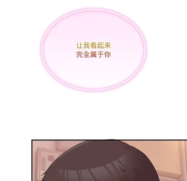 第 15 话_男人止步