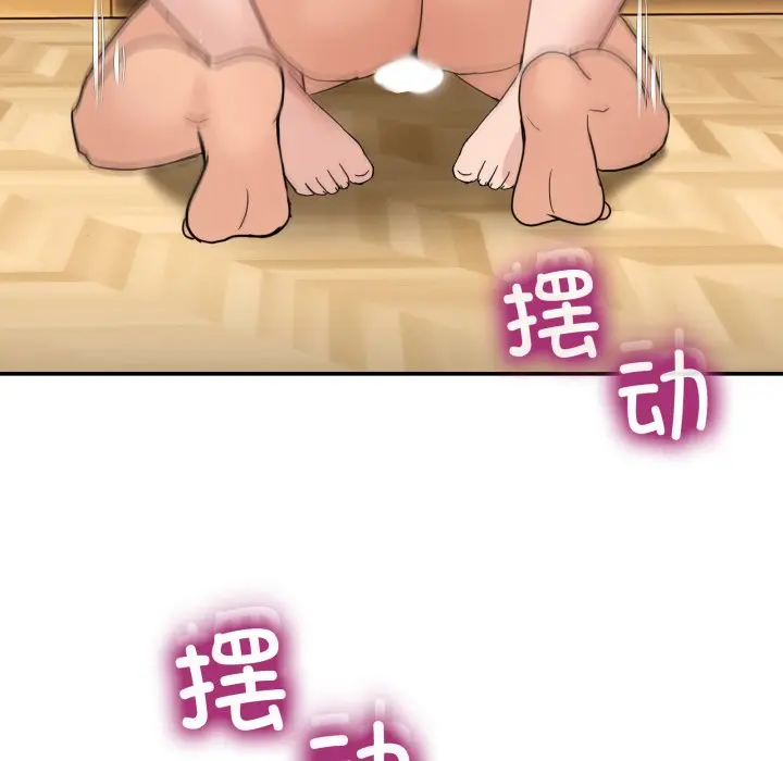 第 15 话_男人止步