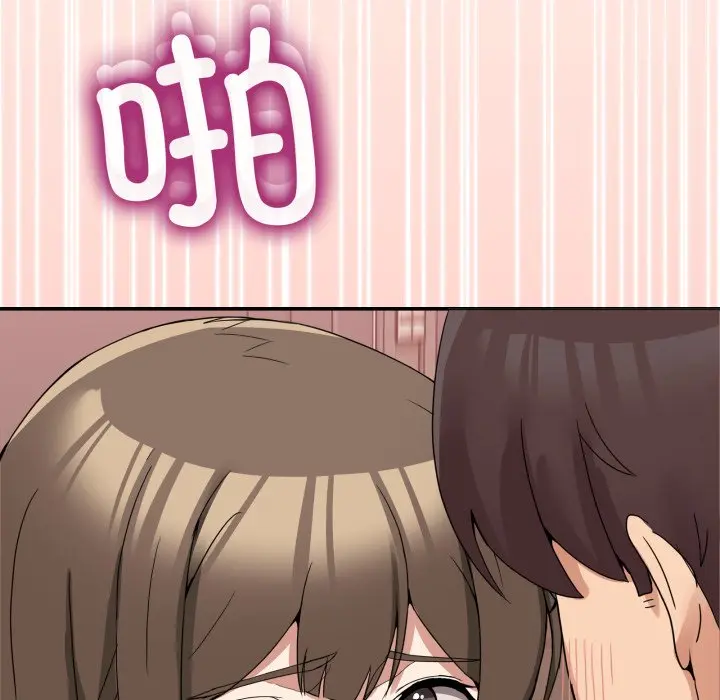 第 15 话_男人止步