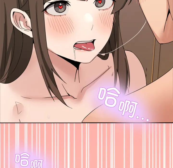 第 15 话_男人止步