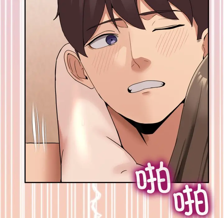 第 15 话_男人止步