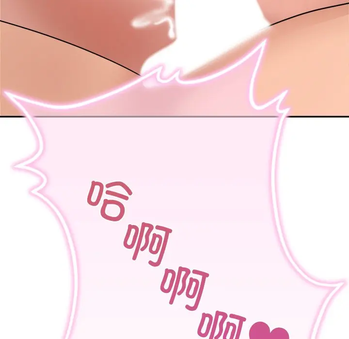 第 15 话_男人止步