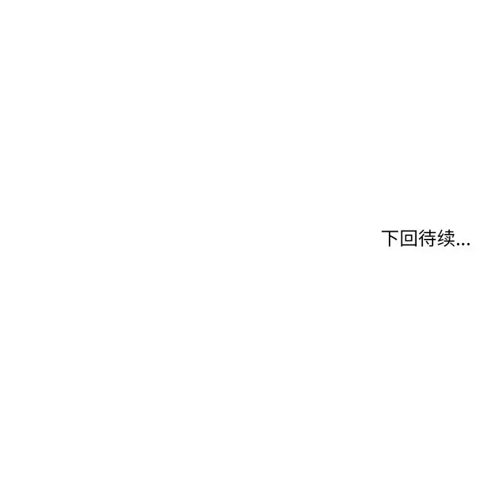 第 15 话_男人止步