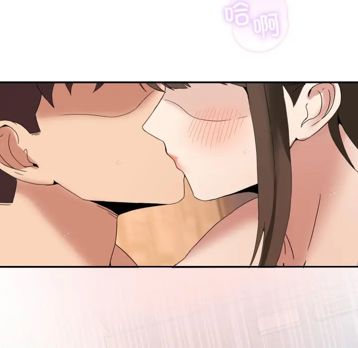 14 男人止步_男人止步