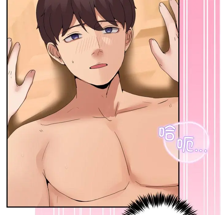 14 男人止步_男人止步