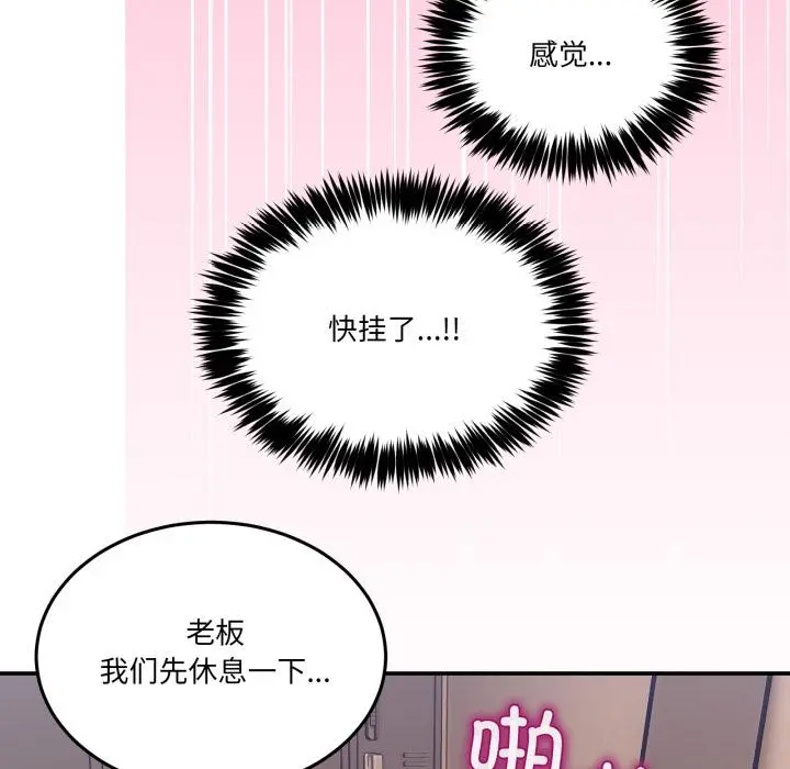 14 男人止步_男人止步