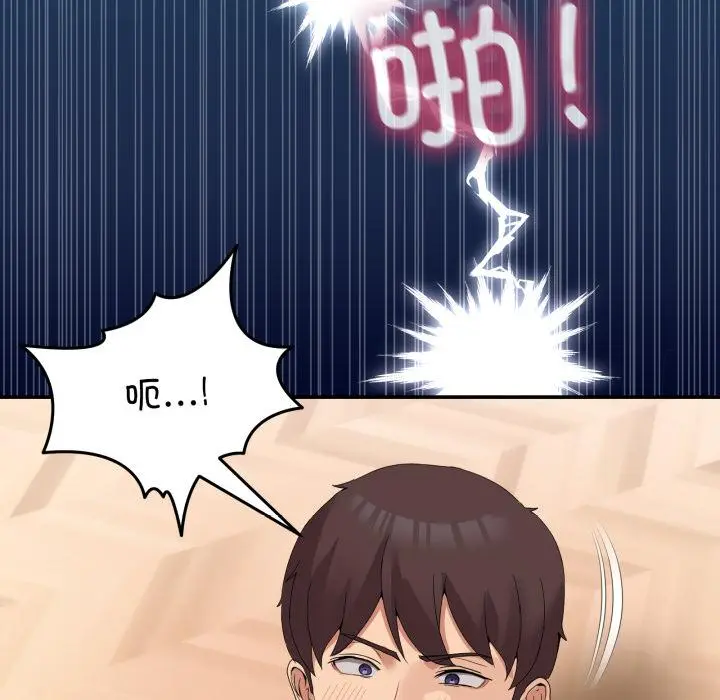 14 男人止步_男人止步