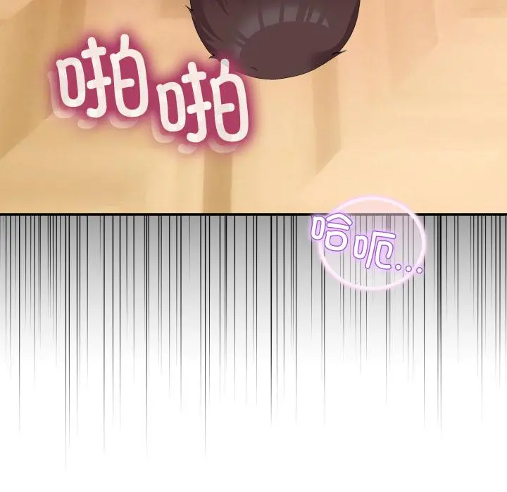 14 男人止步_男人止步