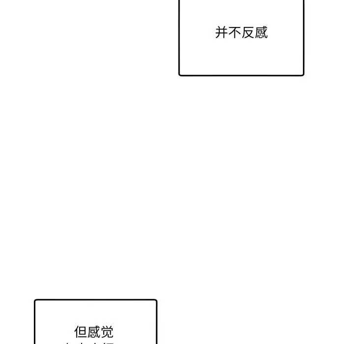 14 男人止步_男人止步