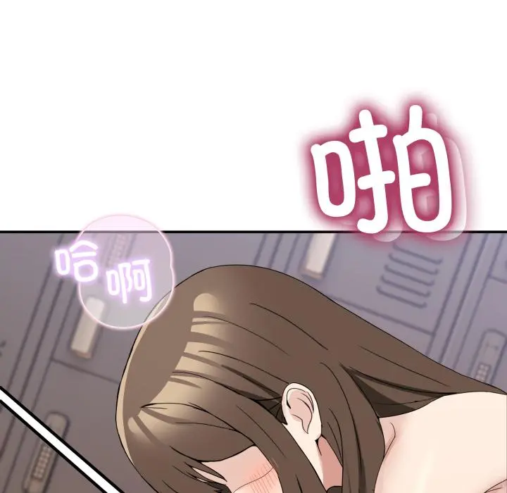 14 男人止步_男人止步