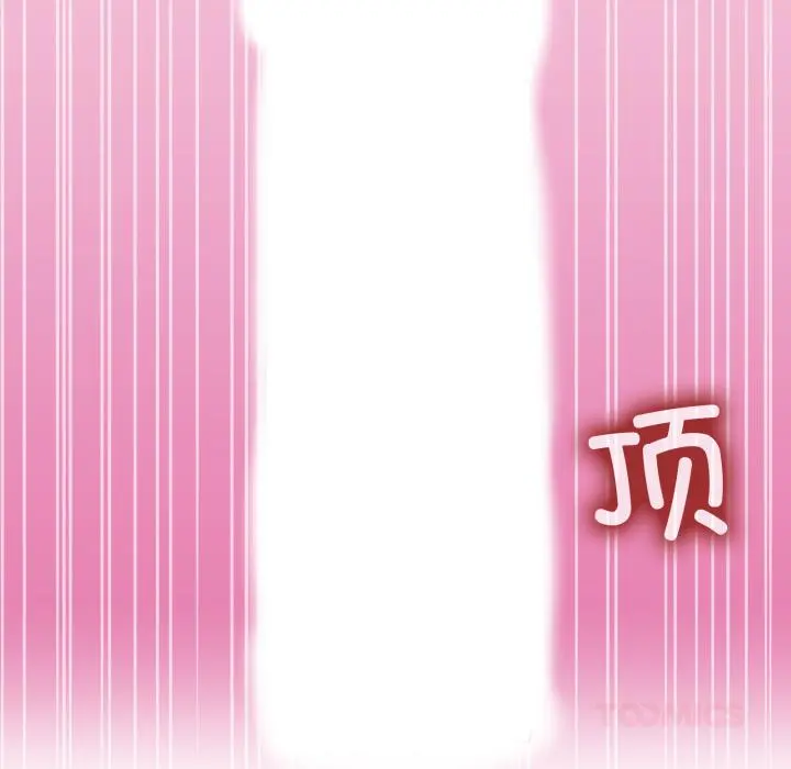 14 男人止步_男人止步