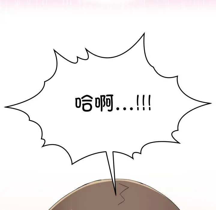 14 男人止步_男人止步