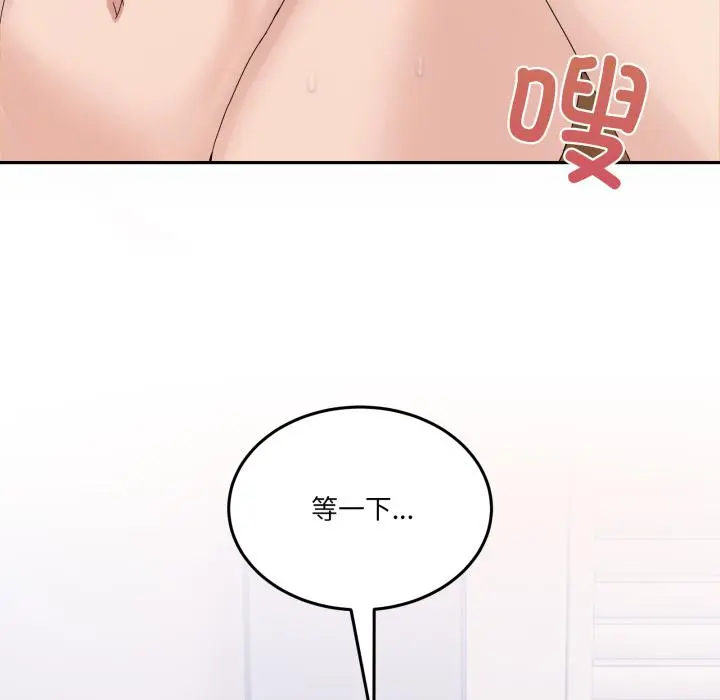 14 男人止步_男人止步