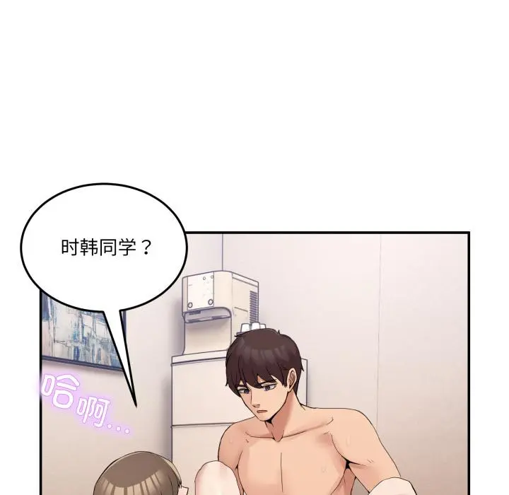 14 男人止步_男人止步