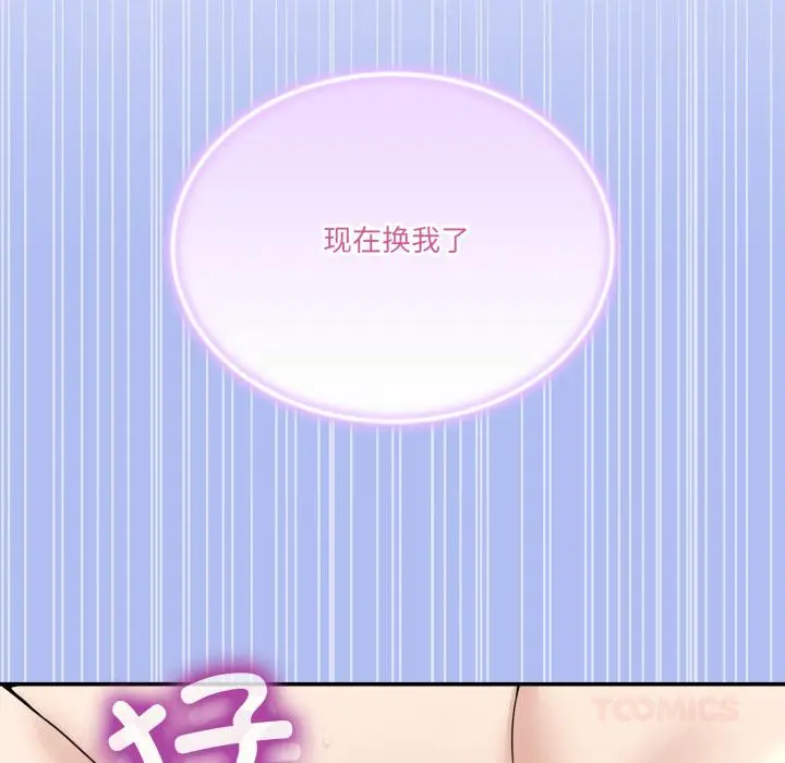 14 男人止步_男人止步