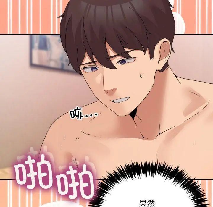 14 男人止步_男人止步