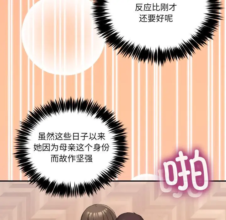 14 男人止步_男人止步