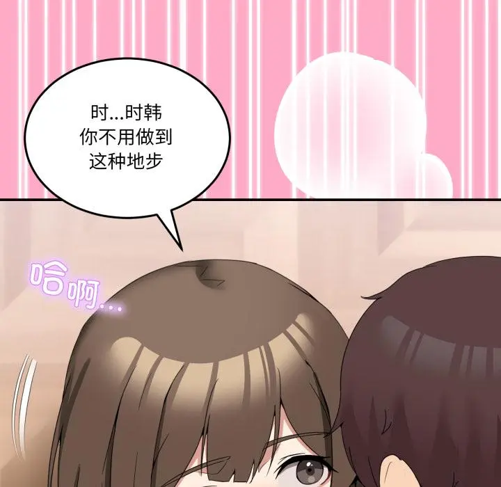 14 男人止步_男人止步