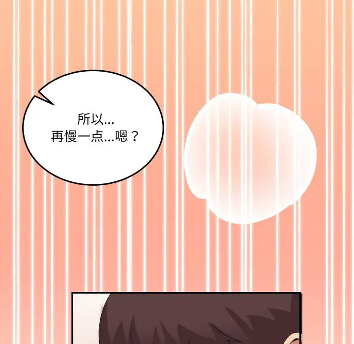 14 男人止步_男人止步