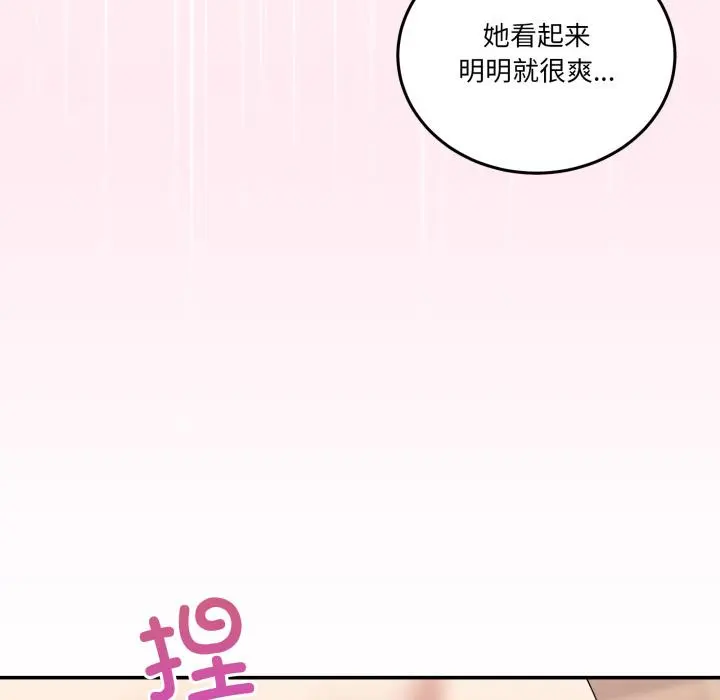 14 男人止步_男人止步