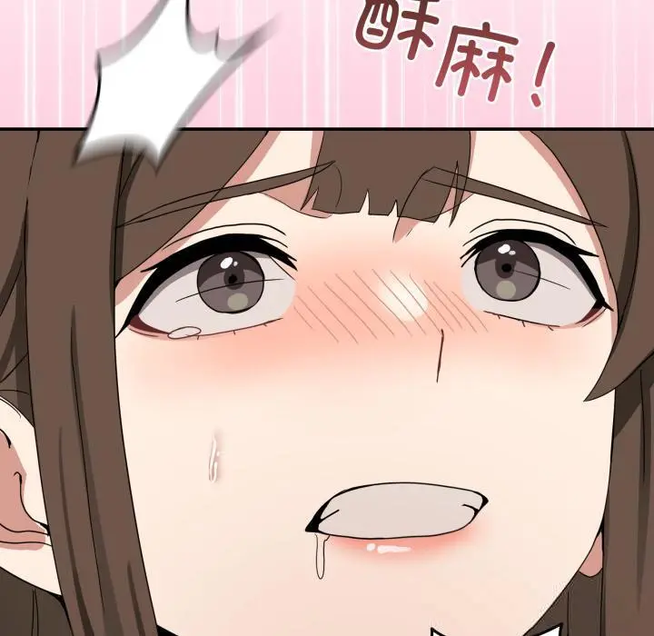 14 男人止步_男人止步