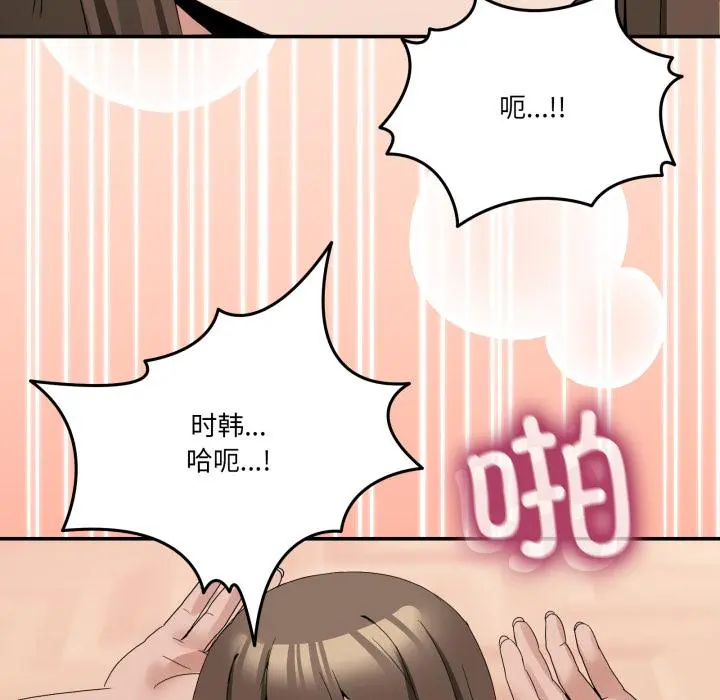 14 男人止步_男人止步