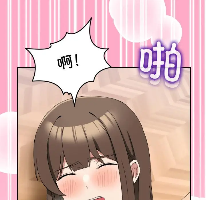 14 男人止步_男人止步