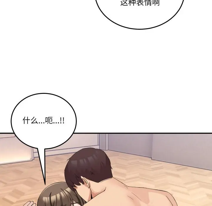 14 男人止步_男人止步