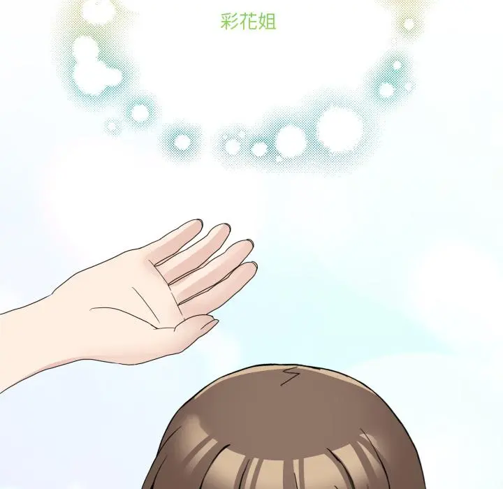 14 男人止步_男人止步