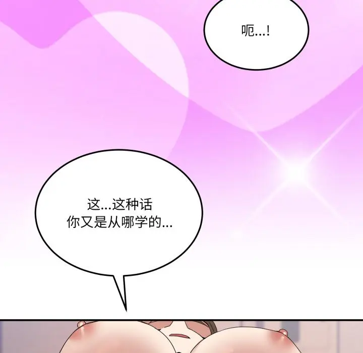 14 男人止步_男人止步