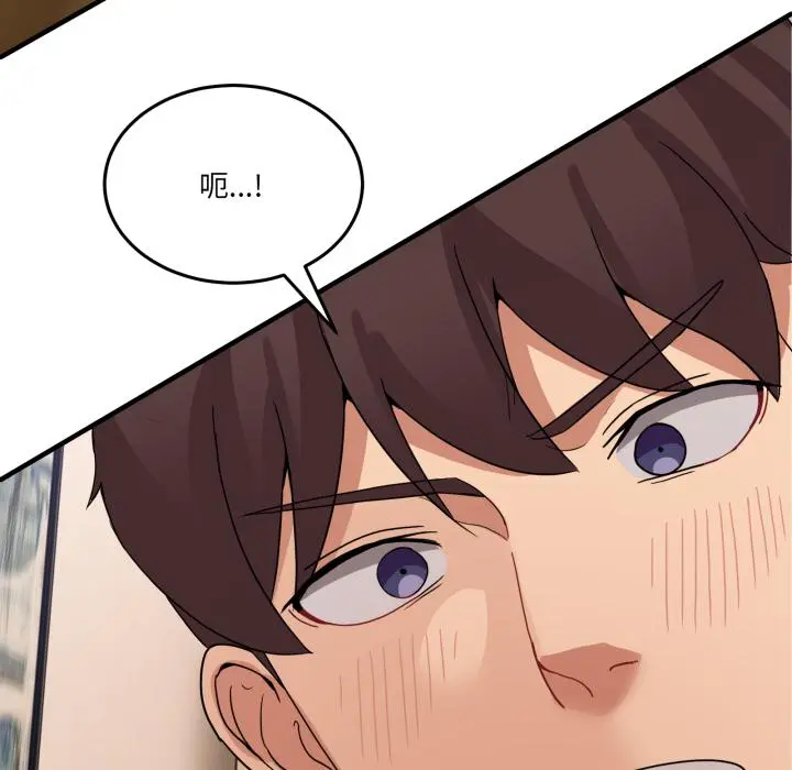 14 男人止步_男人止步