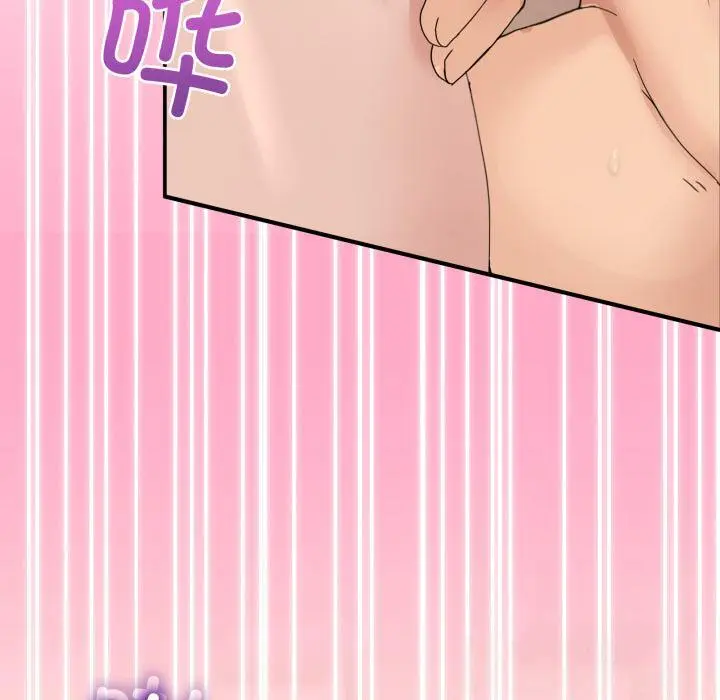 14 男人止步_男人止步