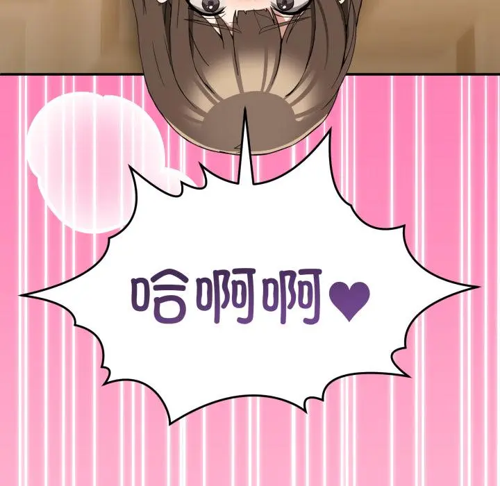 14 男人止步_男人止步