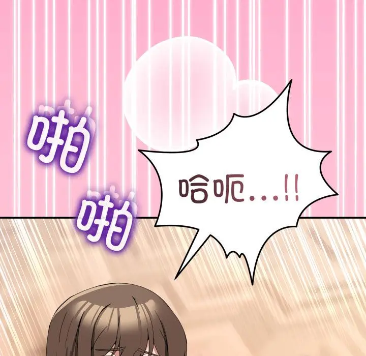 14 男人止步_男人止步