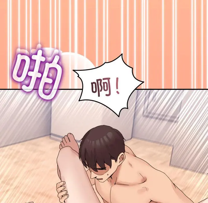 14 男人止步_男人止步