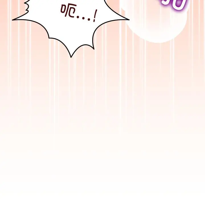 14 男人止步_男人止步