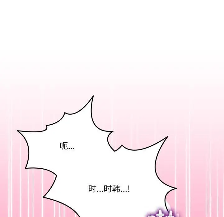 14 男人止步_男人止步