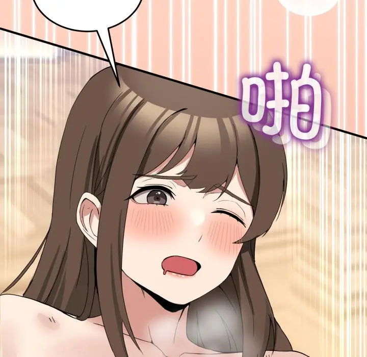 14 男人止步_男人止步