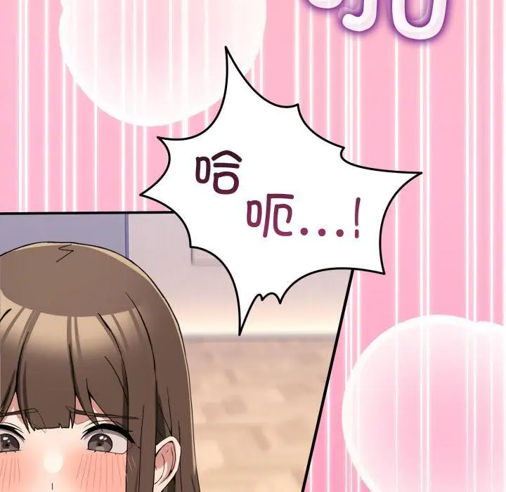 14 男人止步_男人止步