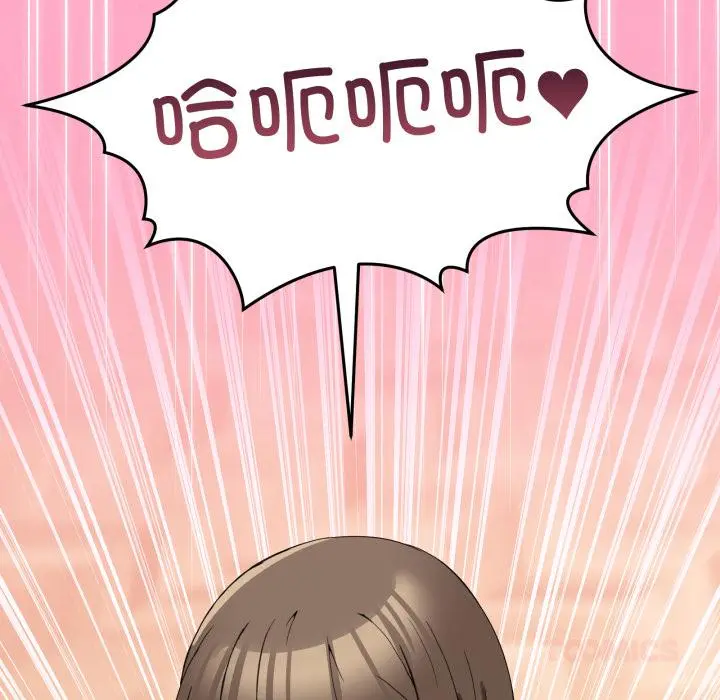 14 男人止步_男人止步