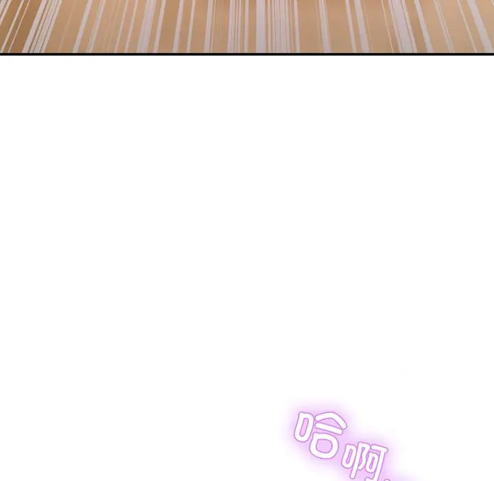 14 男人止步_男人止步