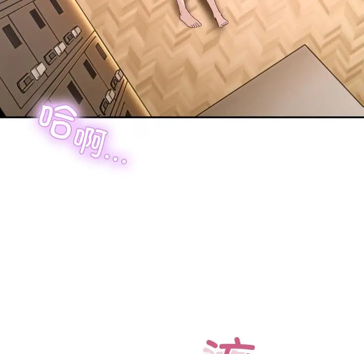 14 男人止步_男人止步