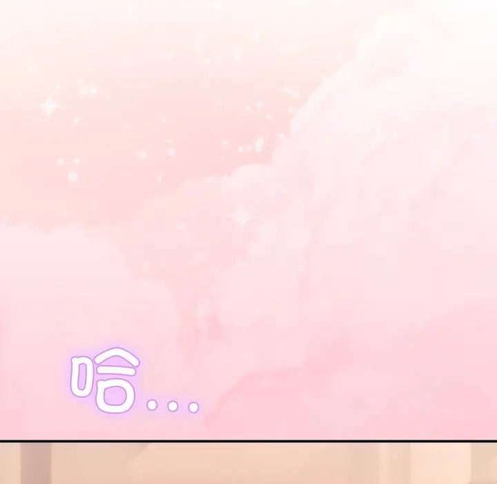 14 男人止步_男人止步