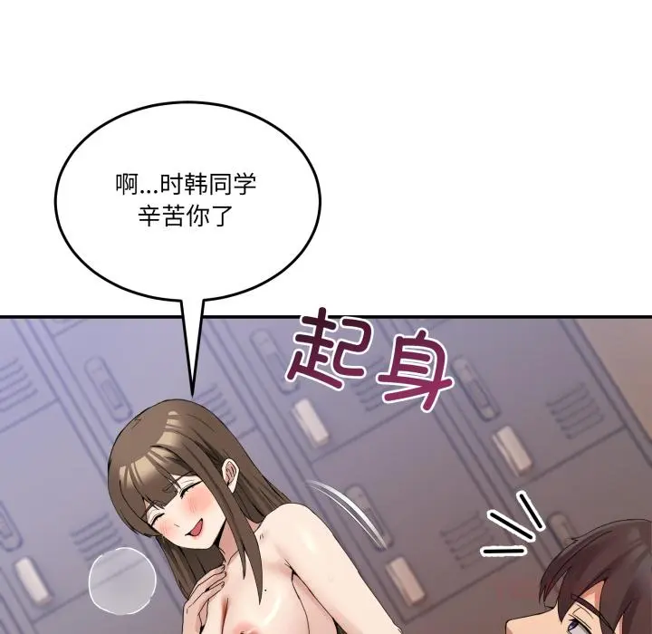 14 男人止步_男人止步