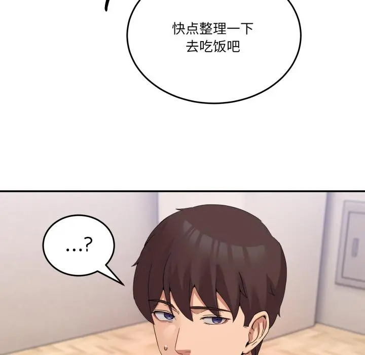 14 男人止步_男人止步