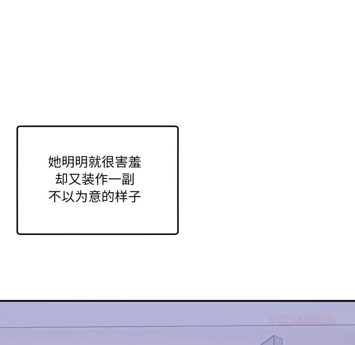 14 男人止步_男人止步